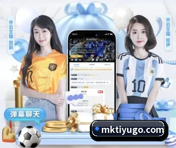 平台简介 - 体育资讯内容服务 | MKSPORTS